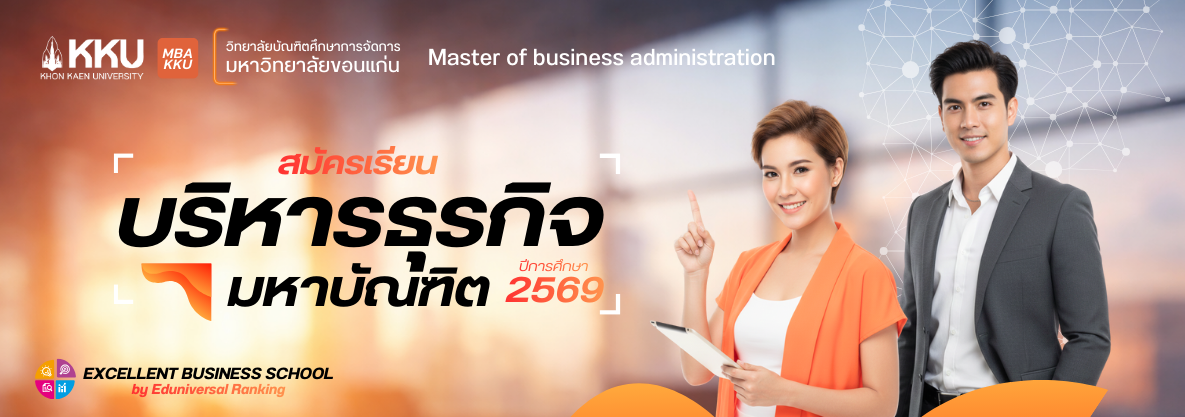 สกรีนช็อต 2026-03-10 133804