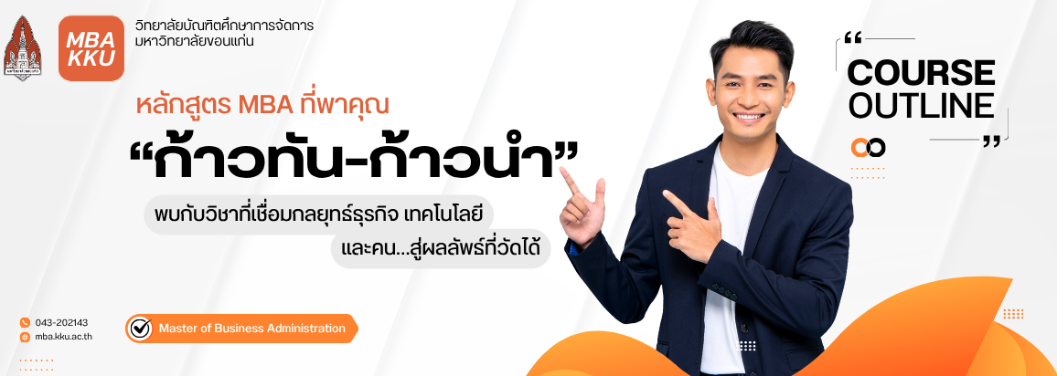 สกรีนช็อต 2026-03-10 133832