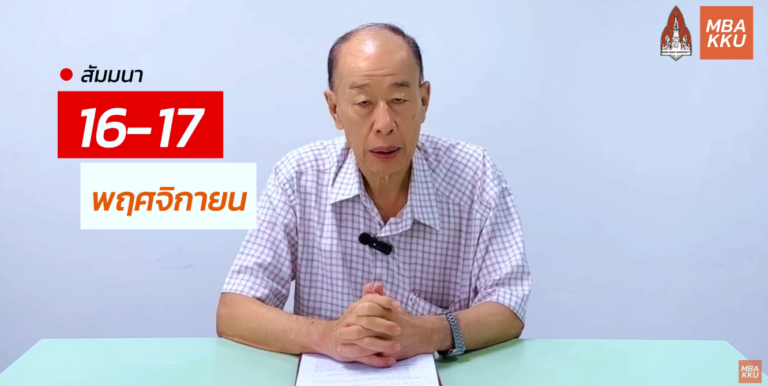 สกรีนช็อต 2026-03-11 100611