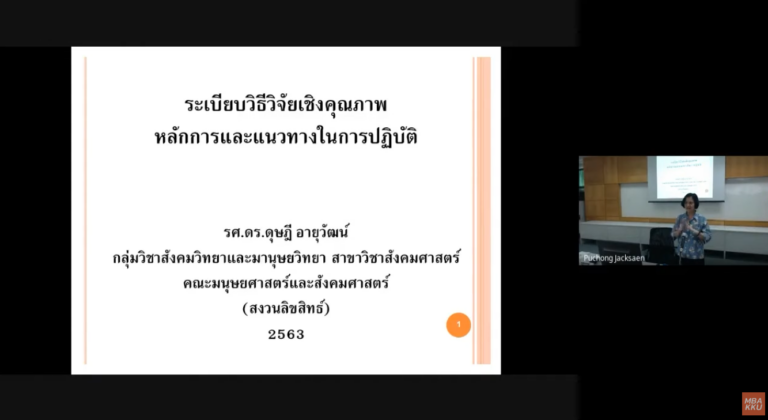 สกรีนช็อต 2026-03-11 100847