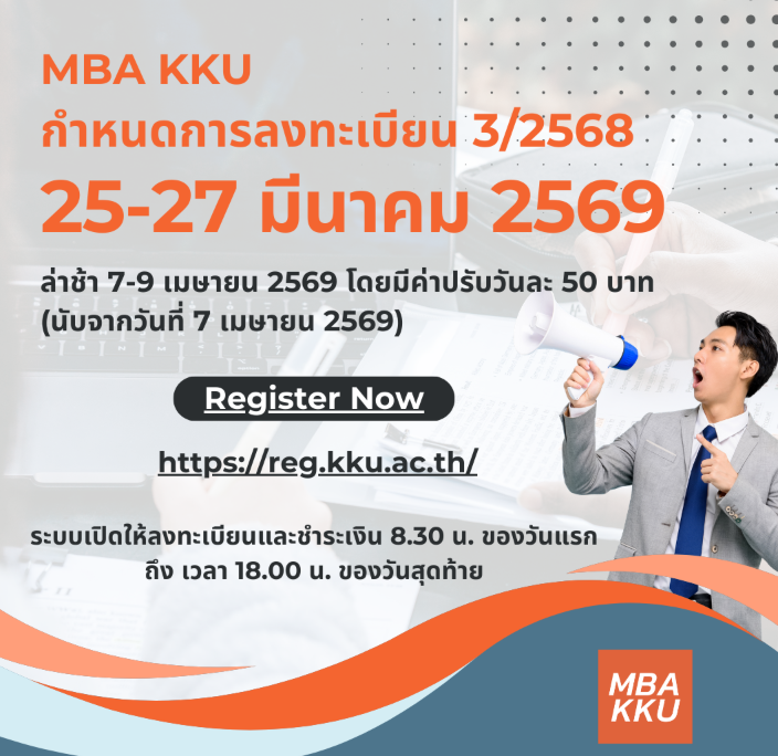 สกรีนช็อต 2026-03-11 101904