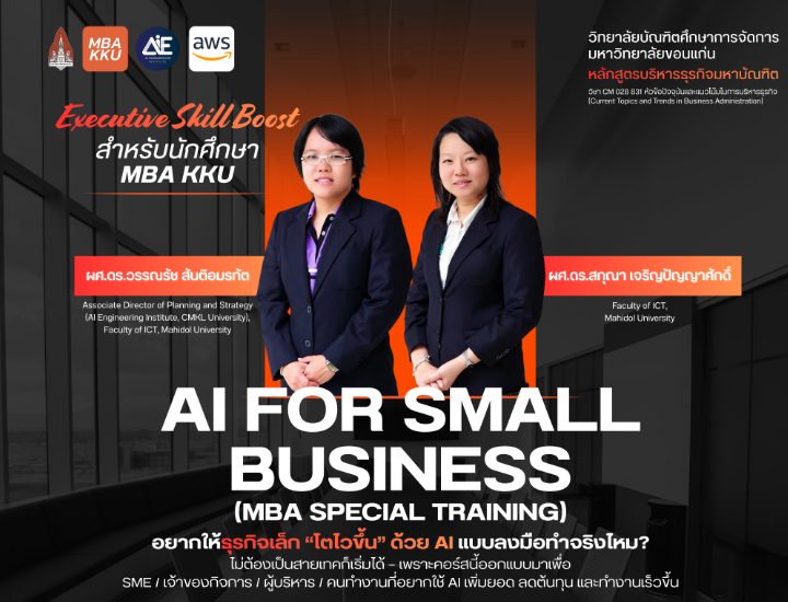 สกรีนช็อต 2026-03-11 101927