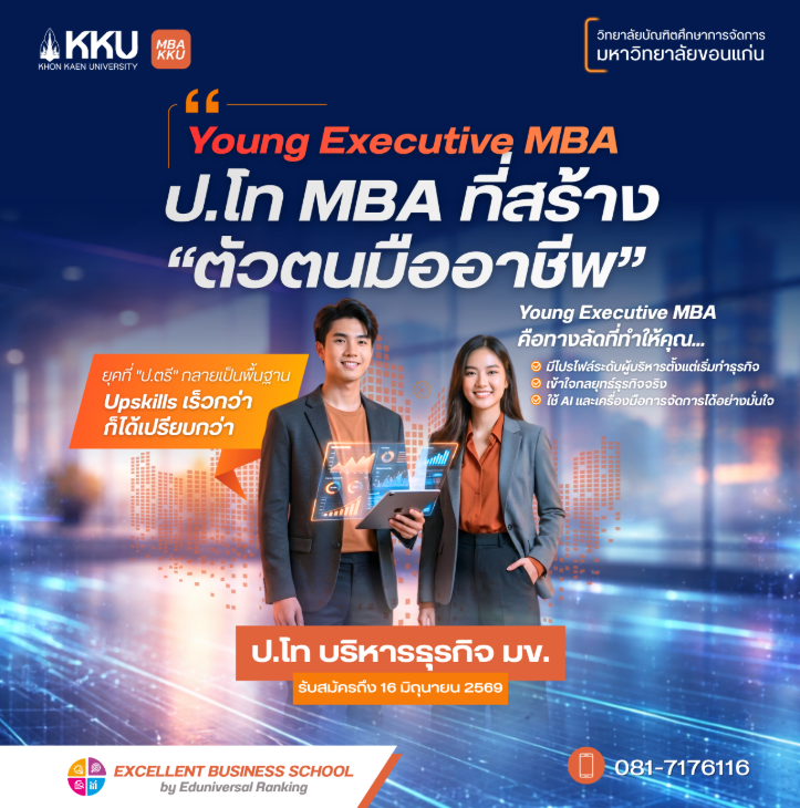 สกรีนช็อต 2026-03-11 101946