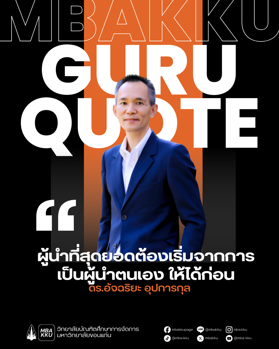 Guru Quote