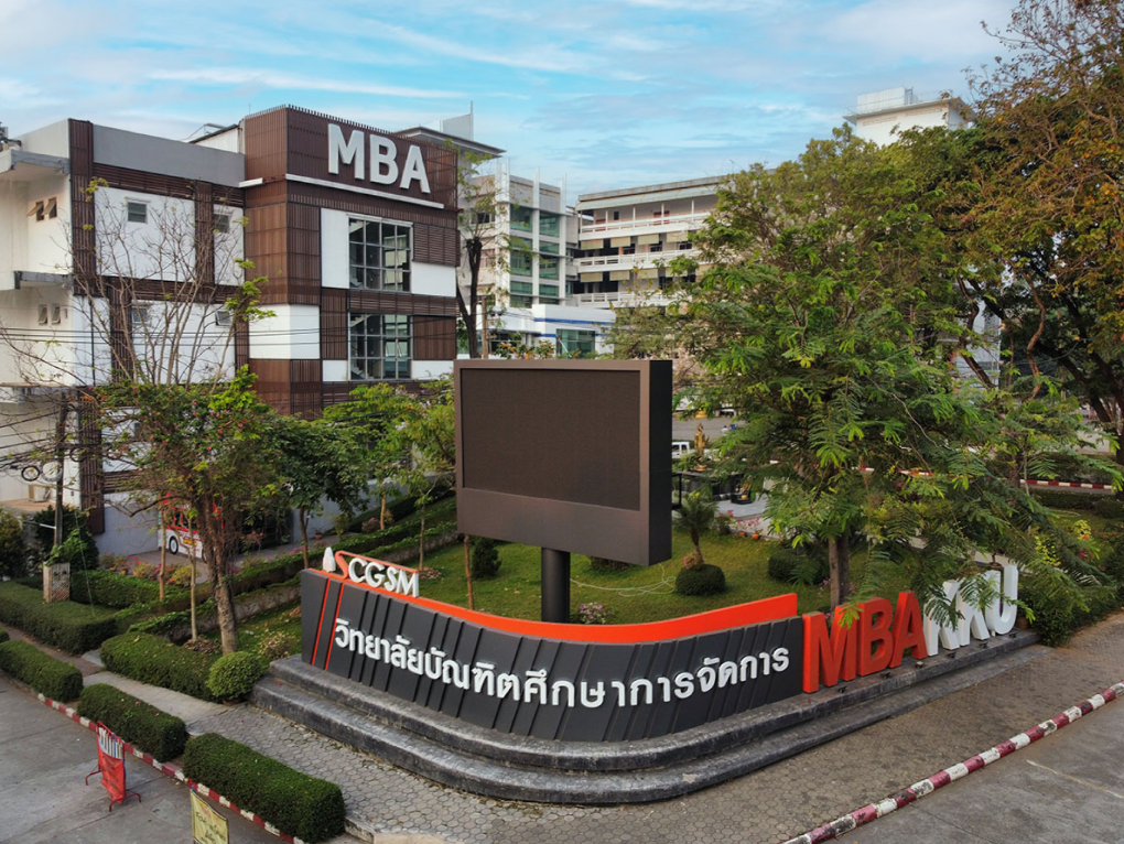 MBA Main Building